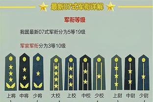 埃梅里：进了前四我们并不满足 利昂-贝利要保持稳定发挥